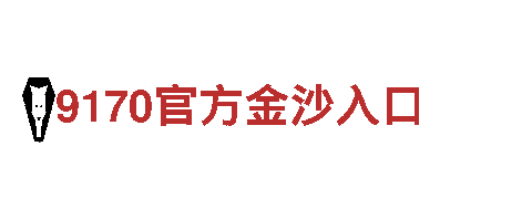 领先智能家电企业—6566体育app网页版